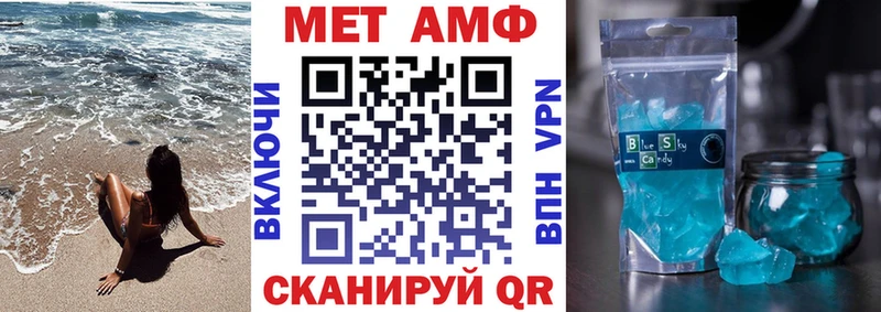 АМФЕТАМИН Розовый  Дудинка 