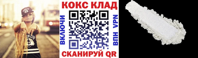 Cocaine FishScale  Дудинка 