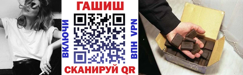 купить наркотики сайты Дудинка ГАШ гашик
