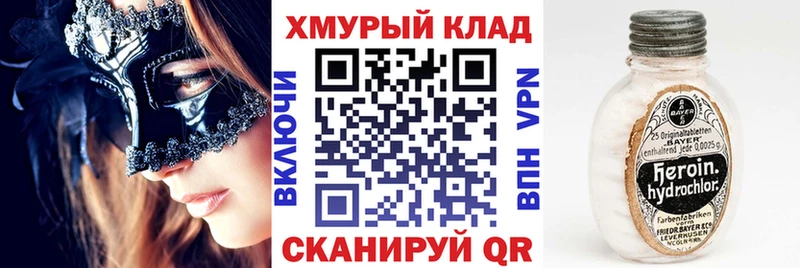 дарнет шоп  Дудинка  Героин Афган 