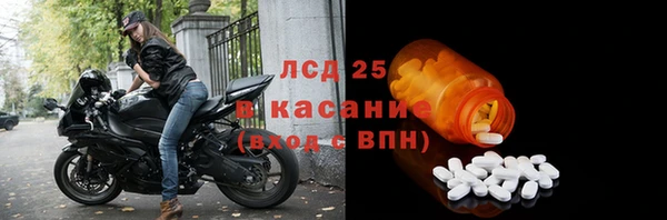 спиды Алексин