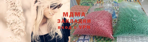 спиды Алексин