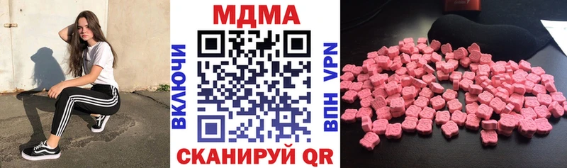 MDMA кристаллы  Дудинка 