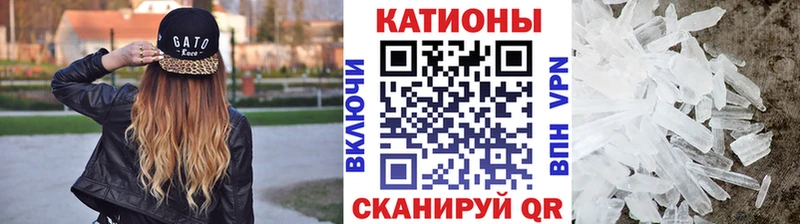 МЕФ кристаллы  Дудинка 