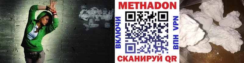 Метадон methadone дарнет шоп Дудинка